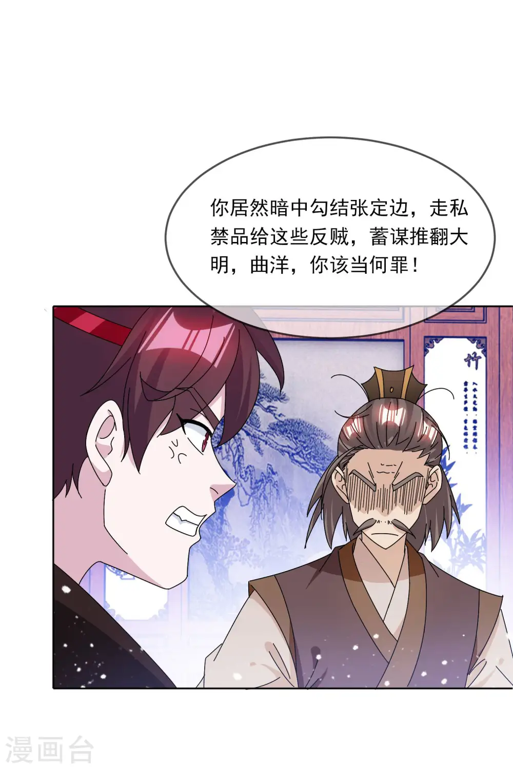 第250话 反转再反转19