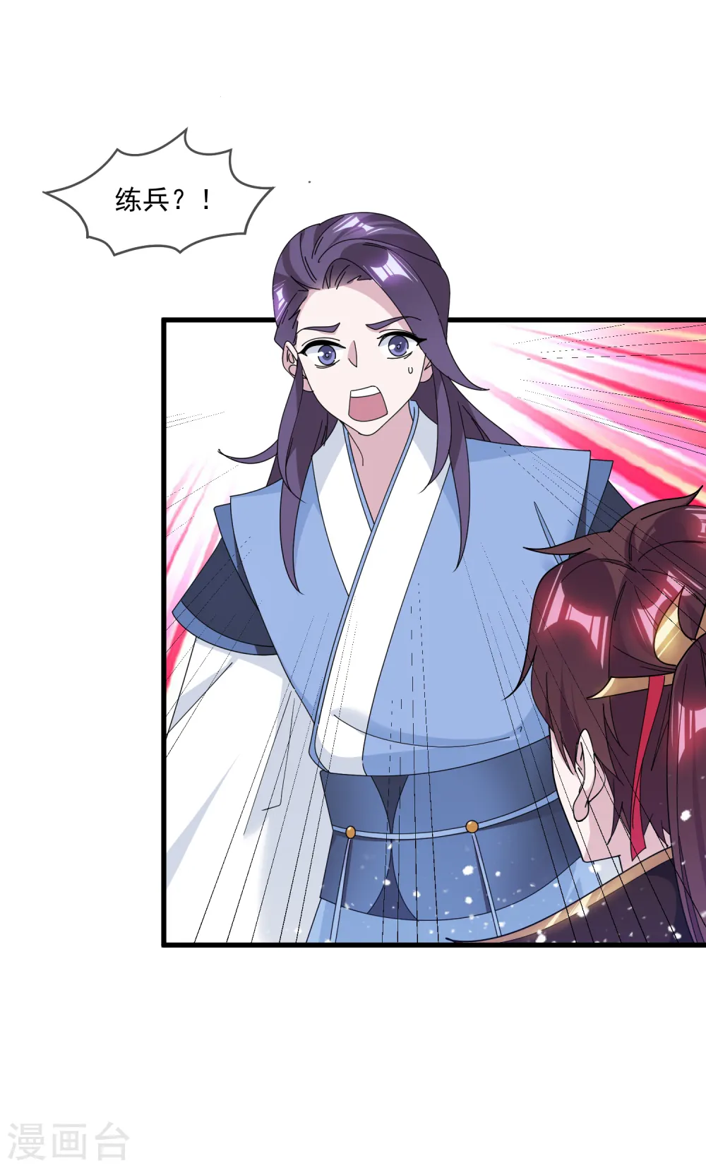 第153话 少爷要练兵19