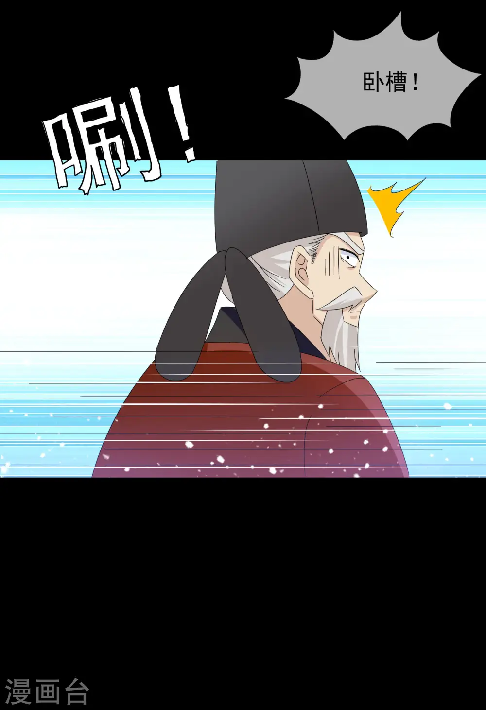 第262话 虎狼之年20