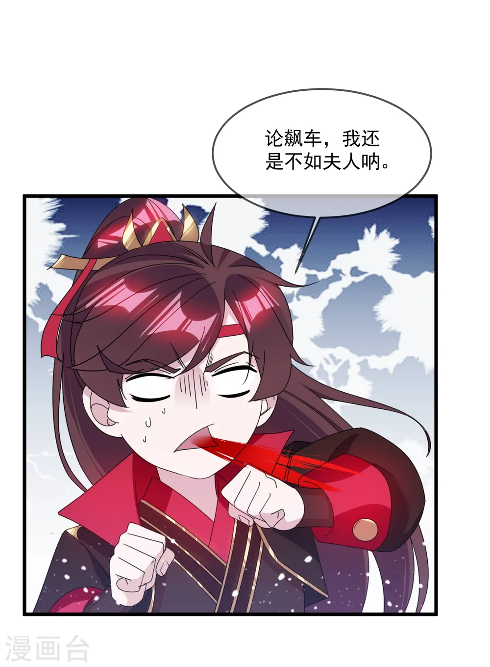 第132话 左右倒右手3