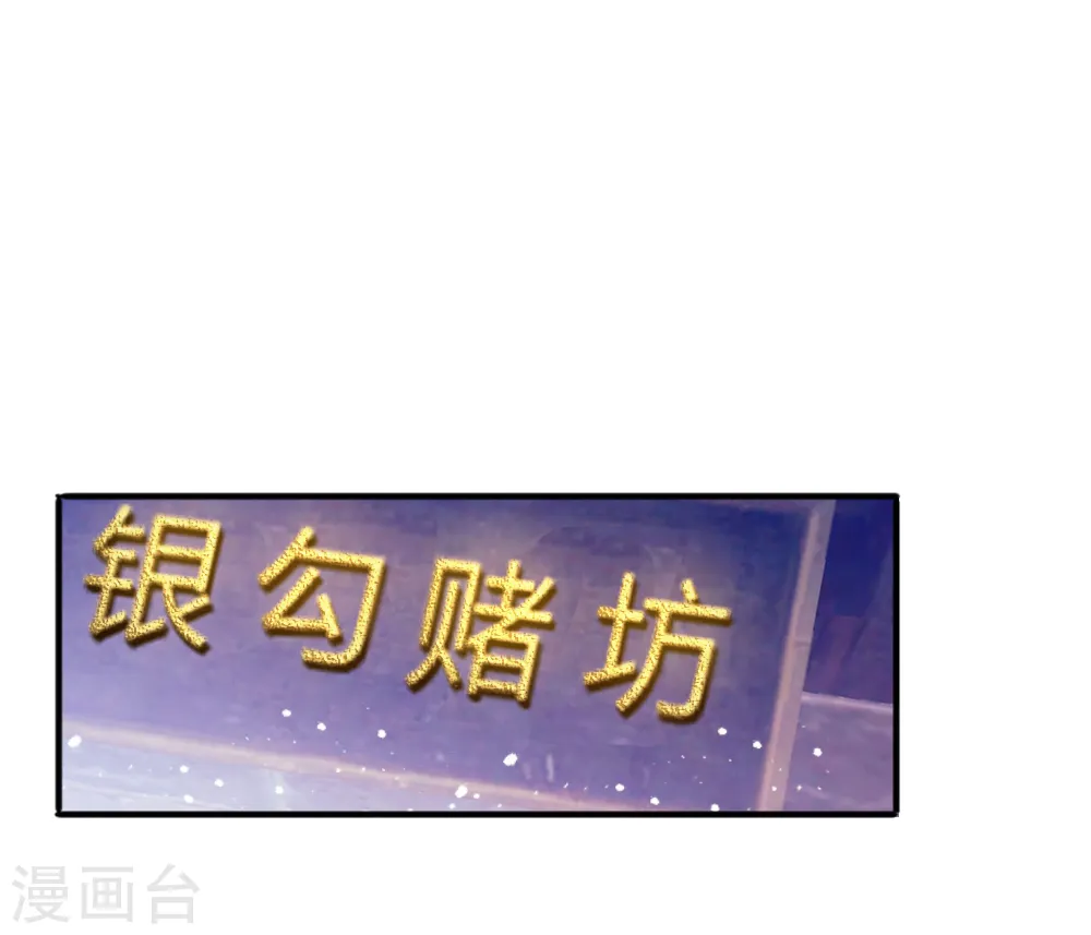 第45话 最佳败婿15