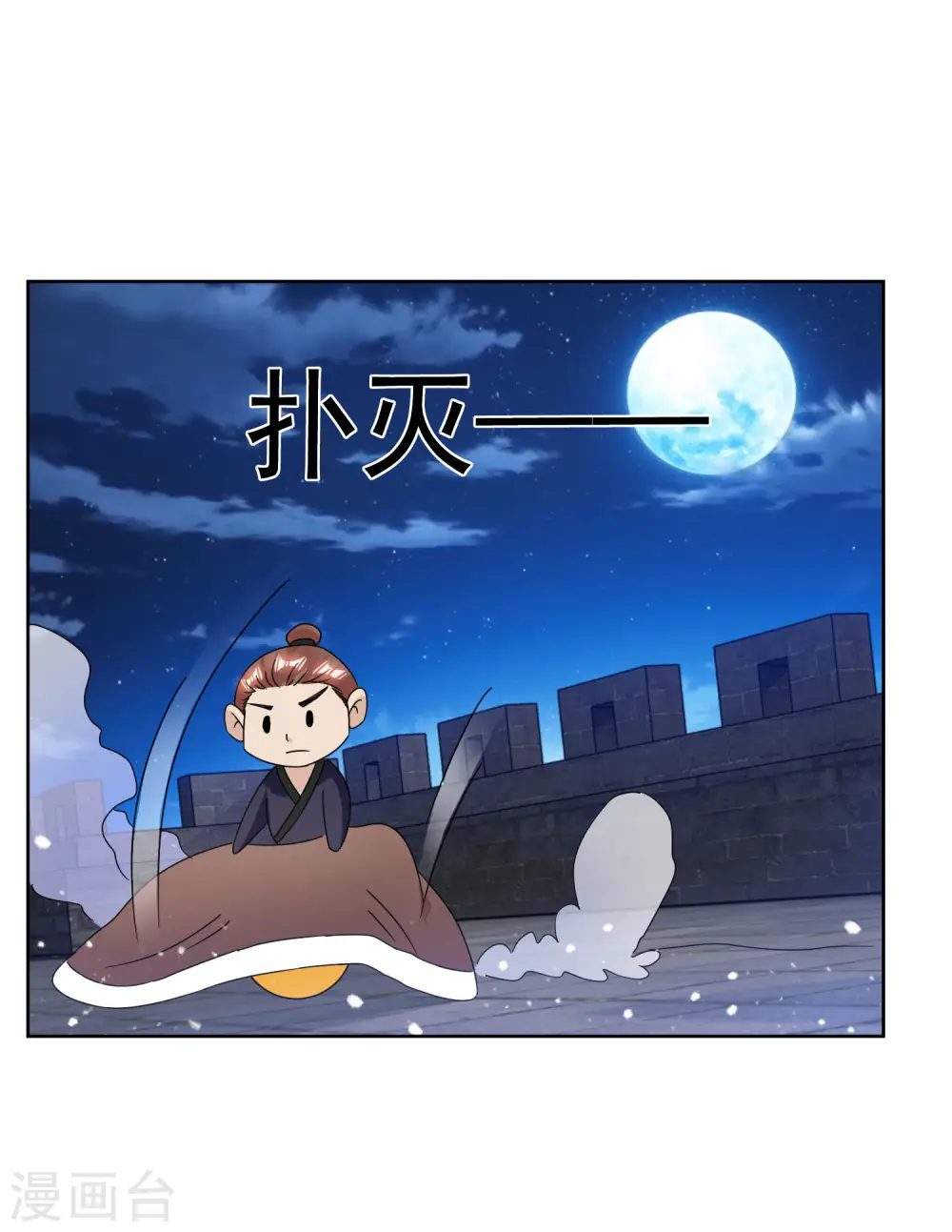 第254话 钞能力15