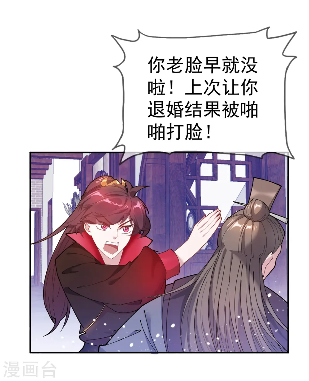 第41话 古代山寨货10