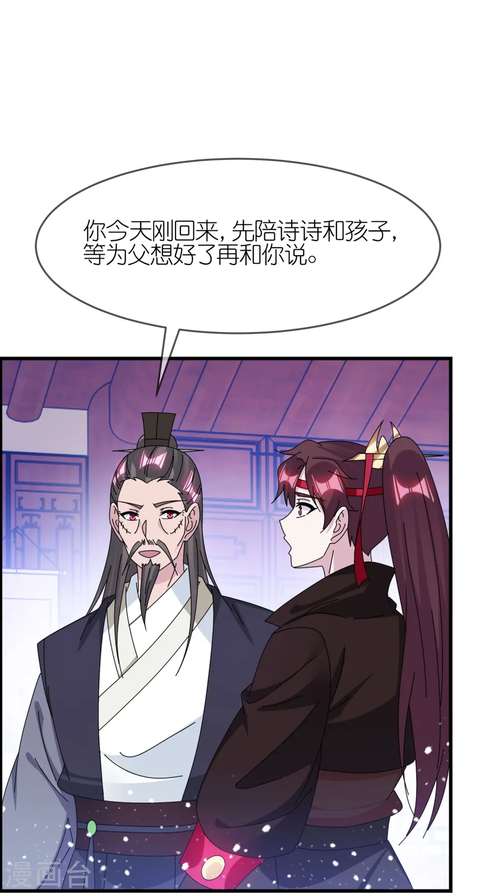 第349话 小冰河期24