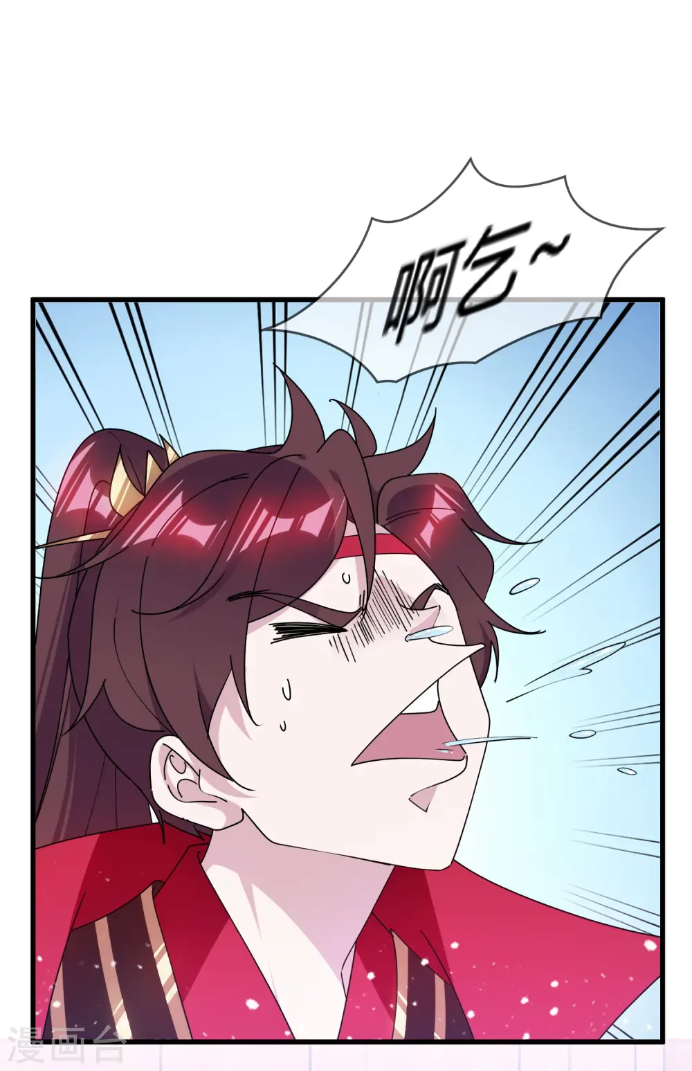 第174话 舔狗舔到一无所有14