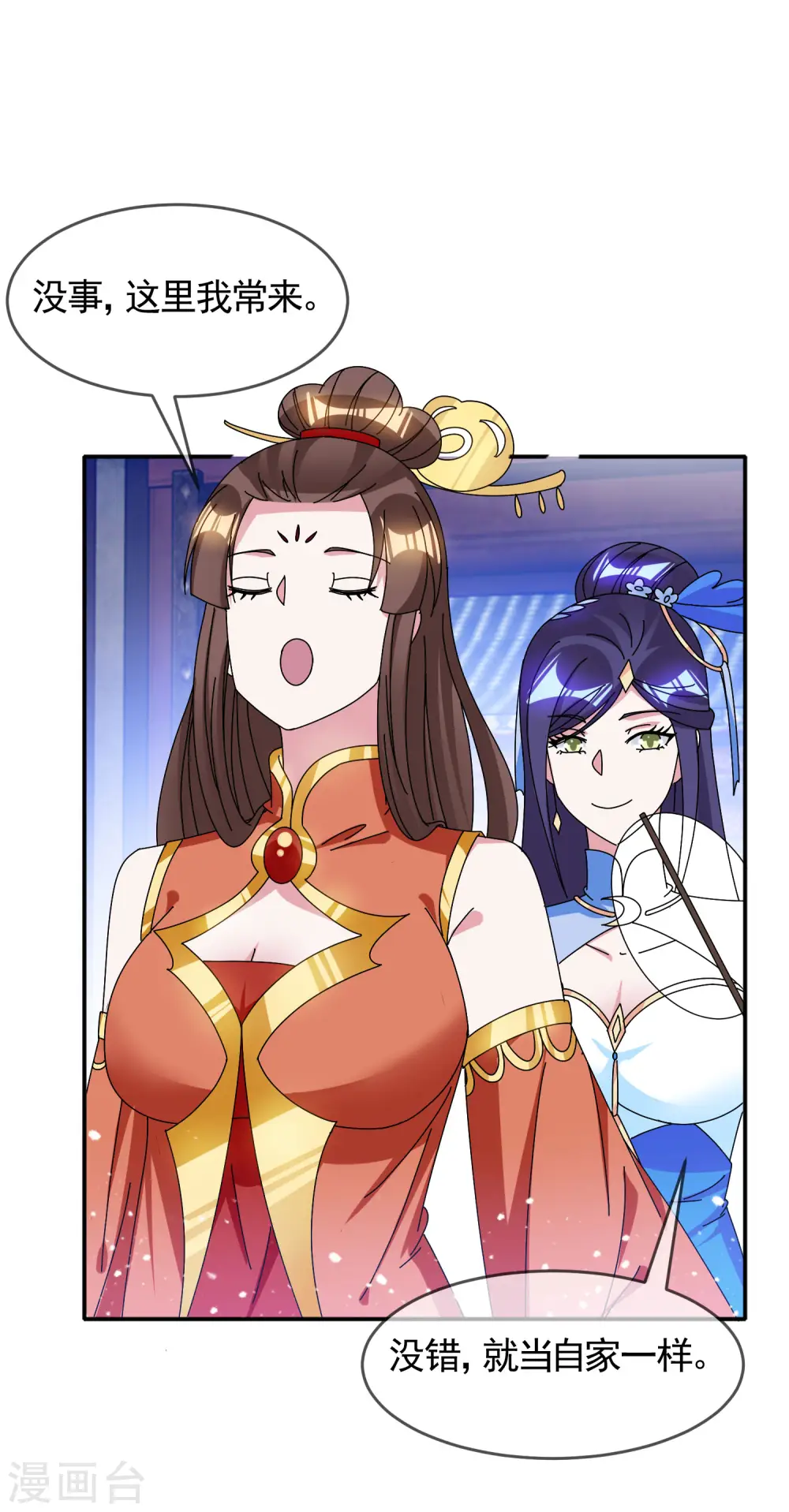 第274话 父子相见9