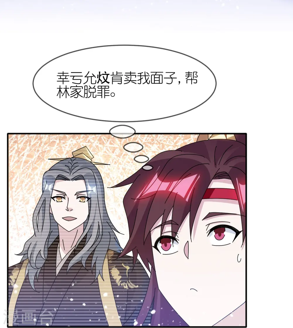 第328话 海洋贸易8