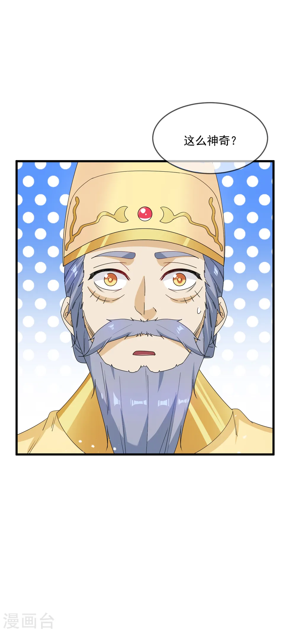 第73话 我全都要！5