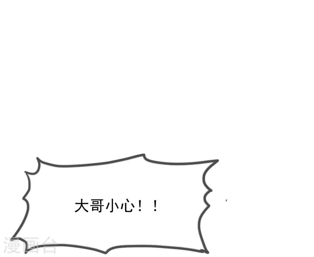第18话 倭国忠犬8