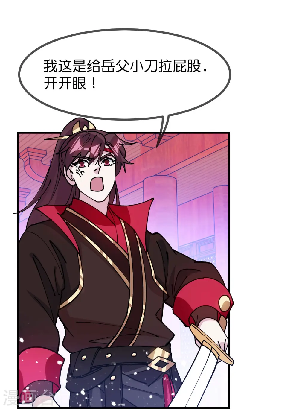 第373话 漂没的规矩19