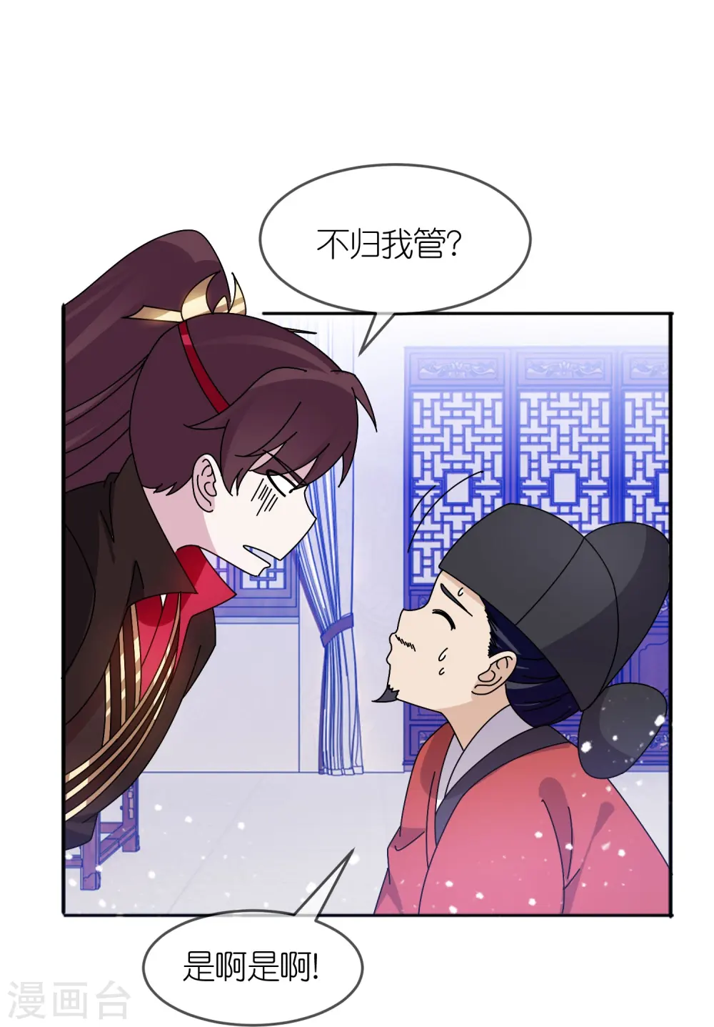 第317话 大明的卫所兵5