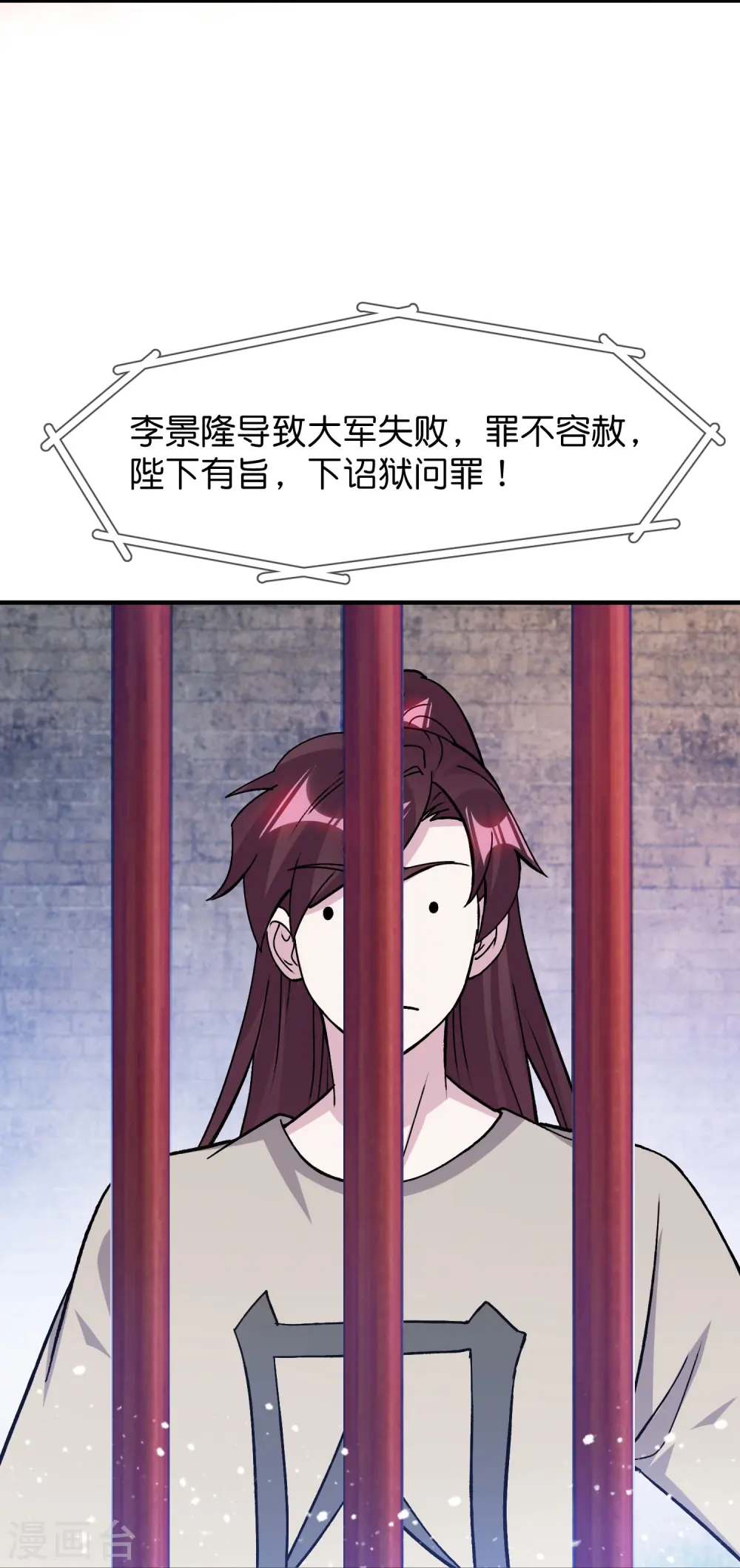 第375话 无颜以对21