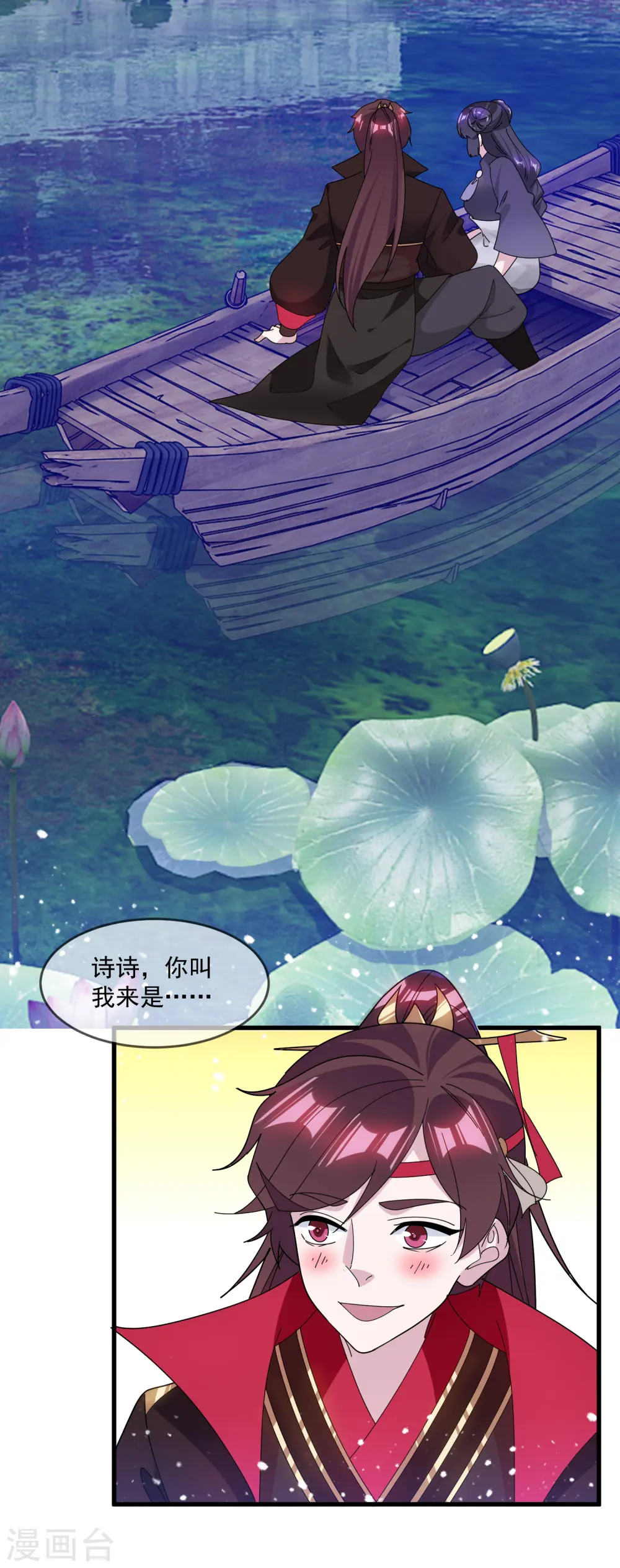 第155话 权力的游戏2