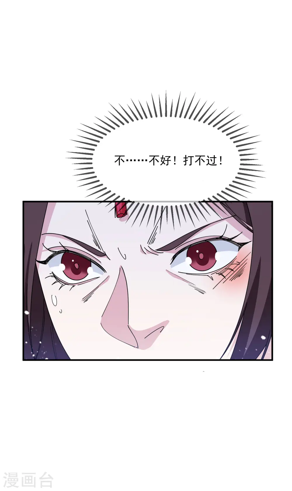 第230话 会死的13