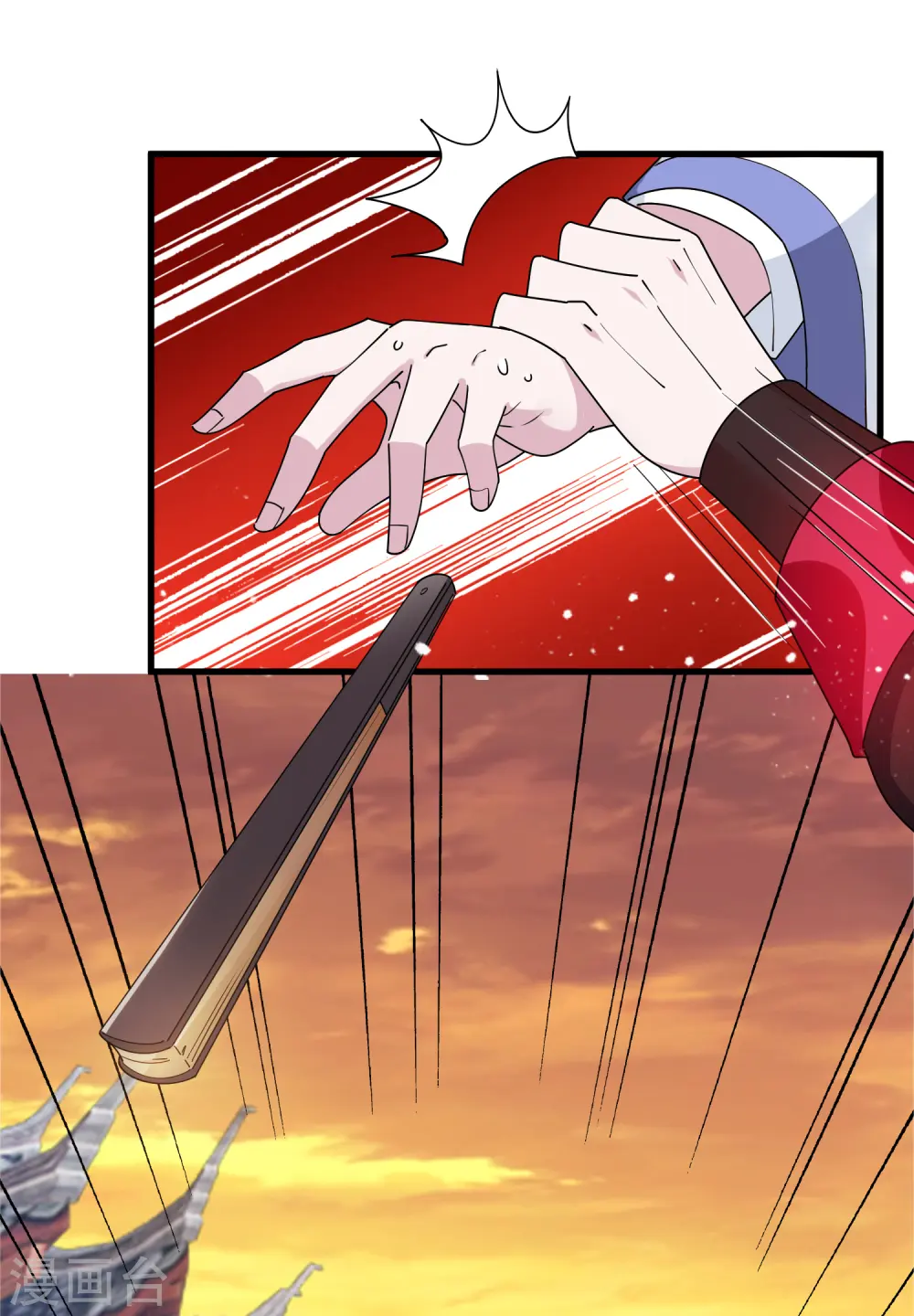 第148话 身体受不了14