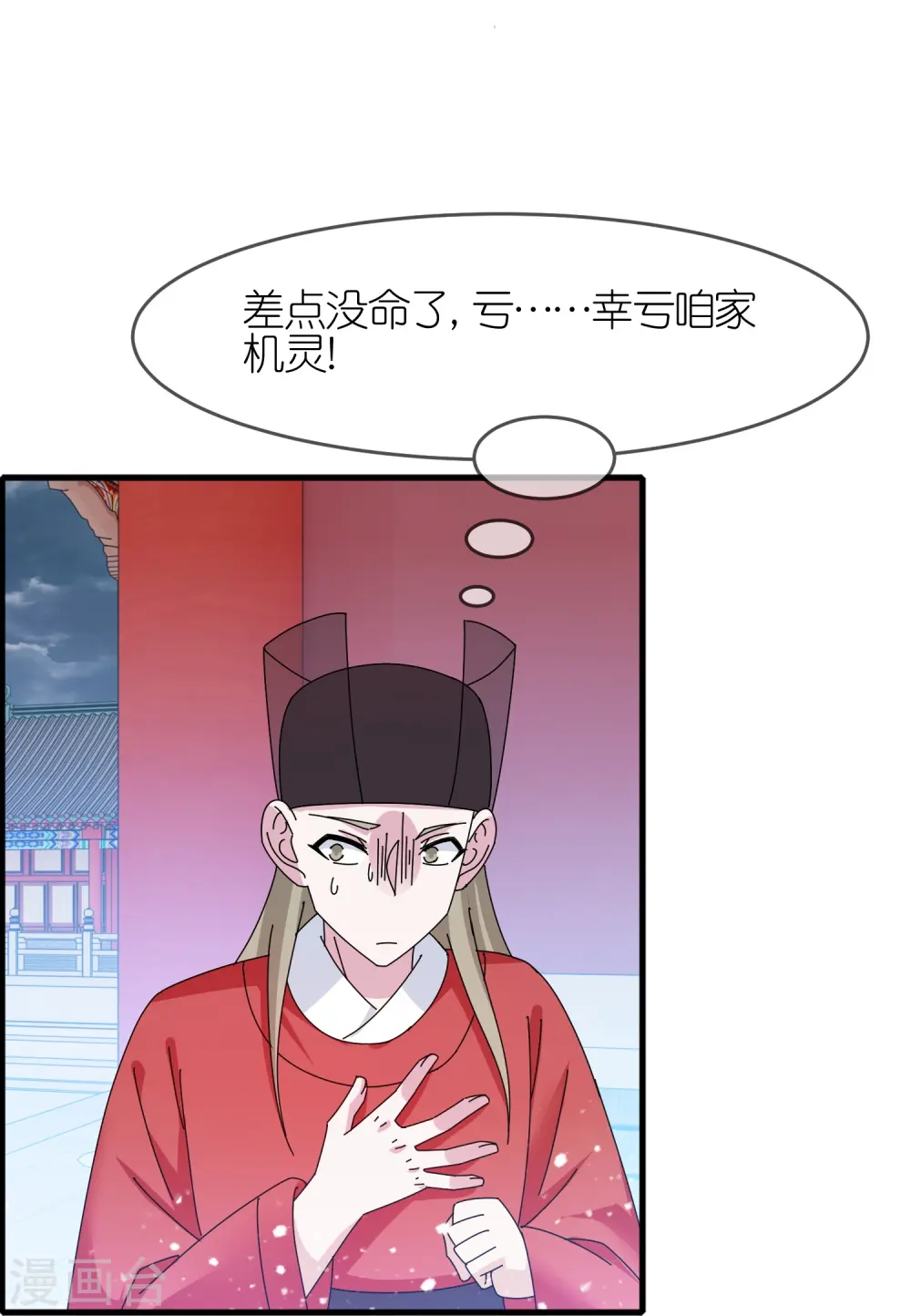 第340话 朱元璋驾崩19