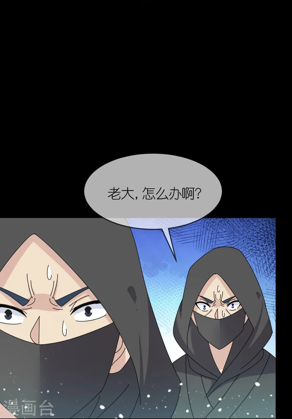 第332话 乱象22
