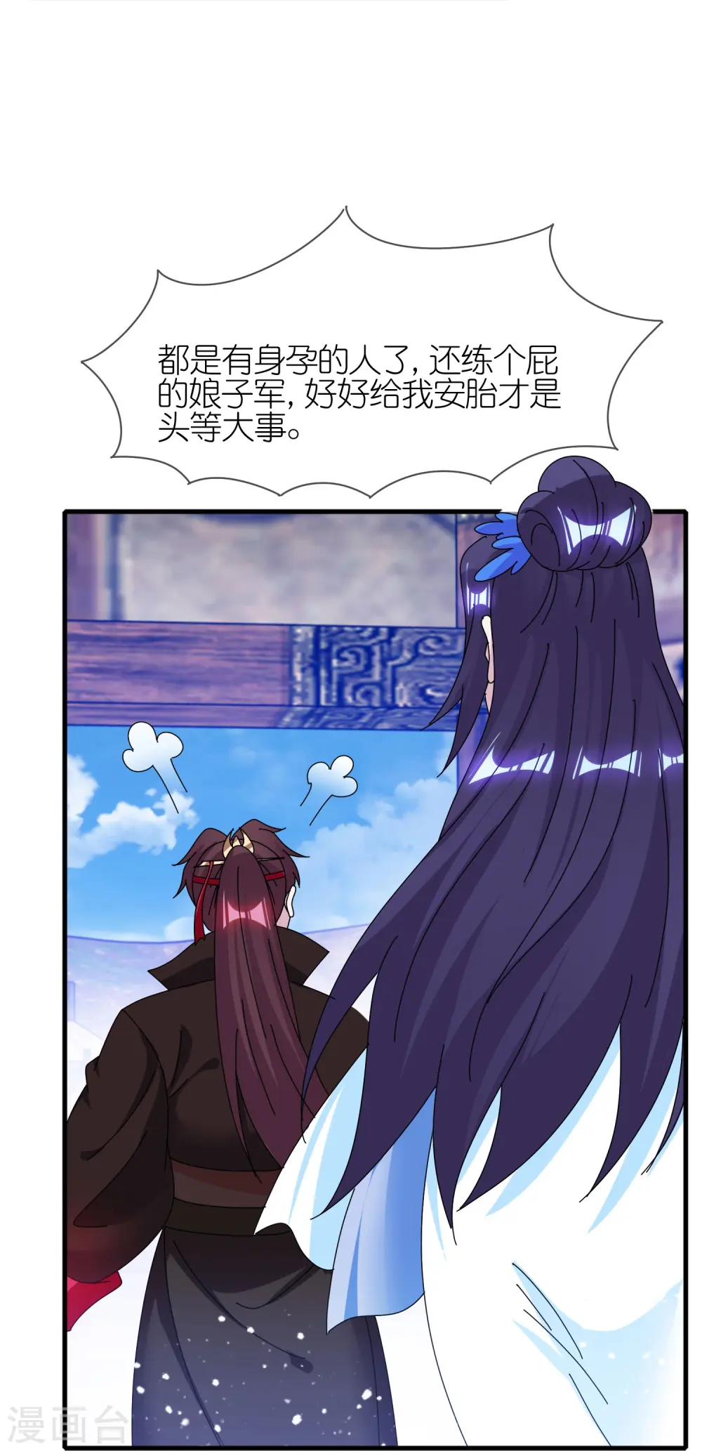 第343话 小公爷回京14