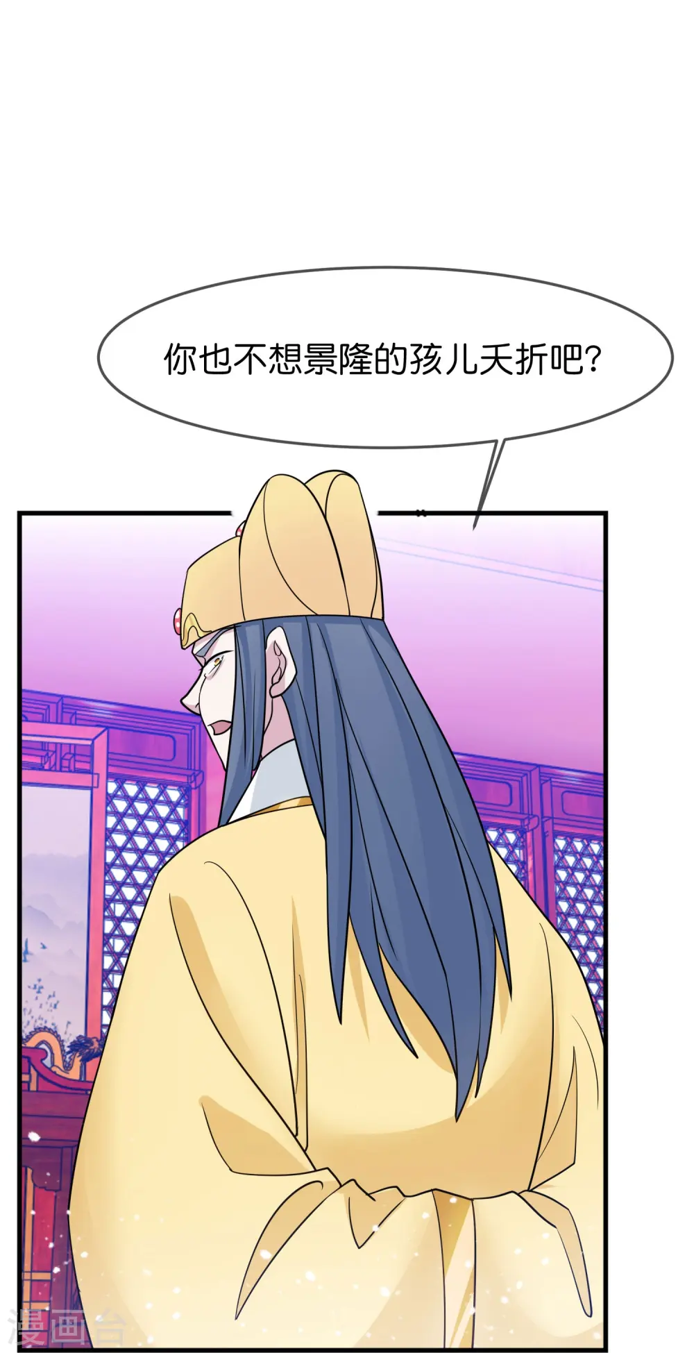 第387话 诛李文忠九族17