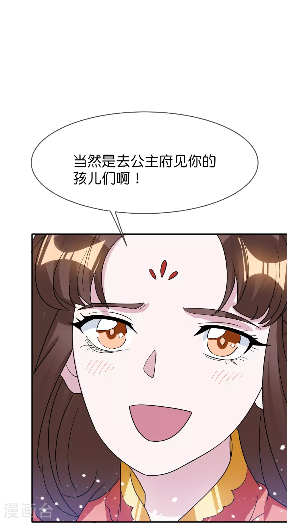 第418话 赢麻了21