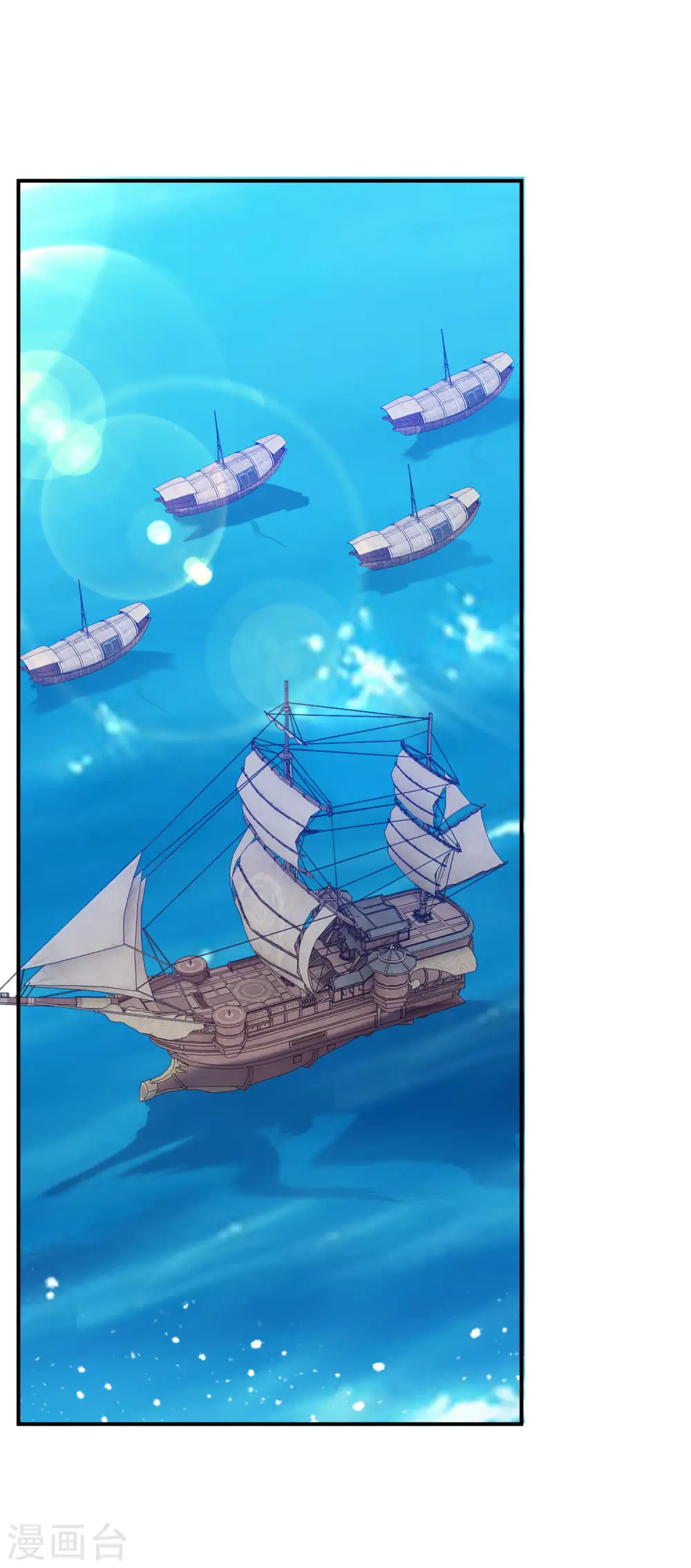 第195话 先斩后奏22