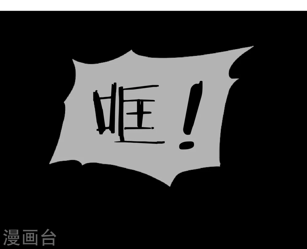 第19话 败家女婿17