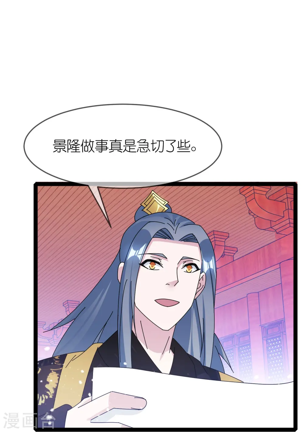 第338话 兵强马壮者，可为天子17