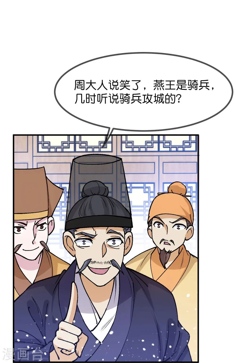 第367话 人心贪婪6
