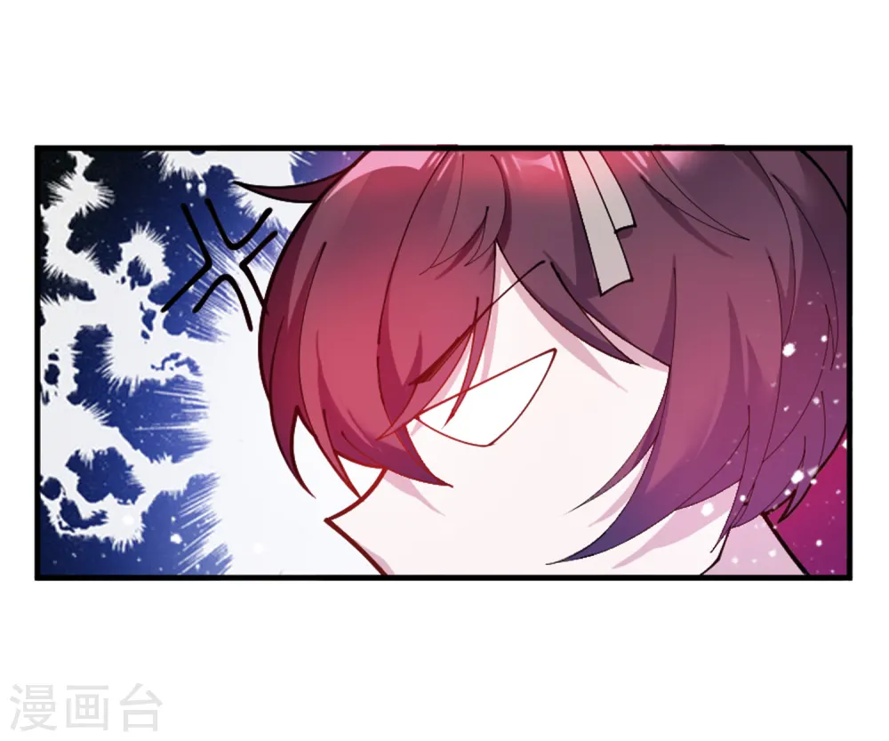 第39话 艳遇上门了！9