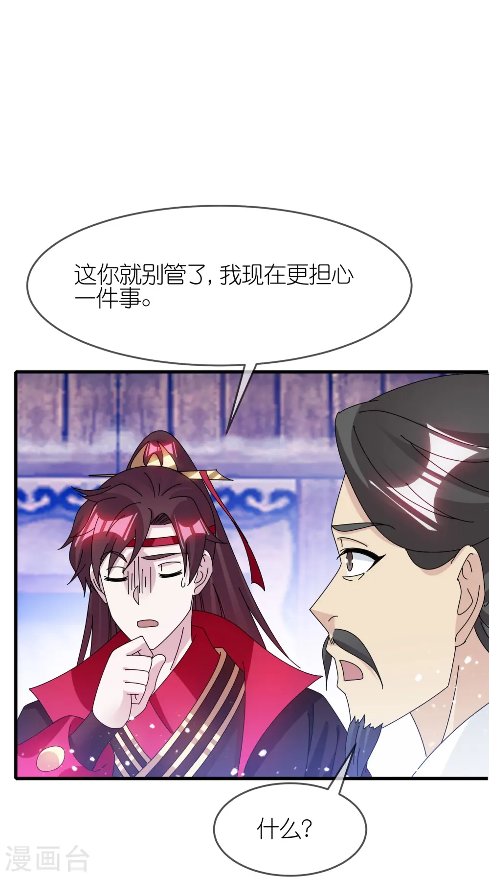 第342话 削藩17
