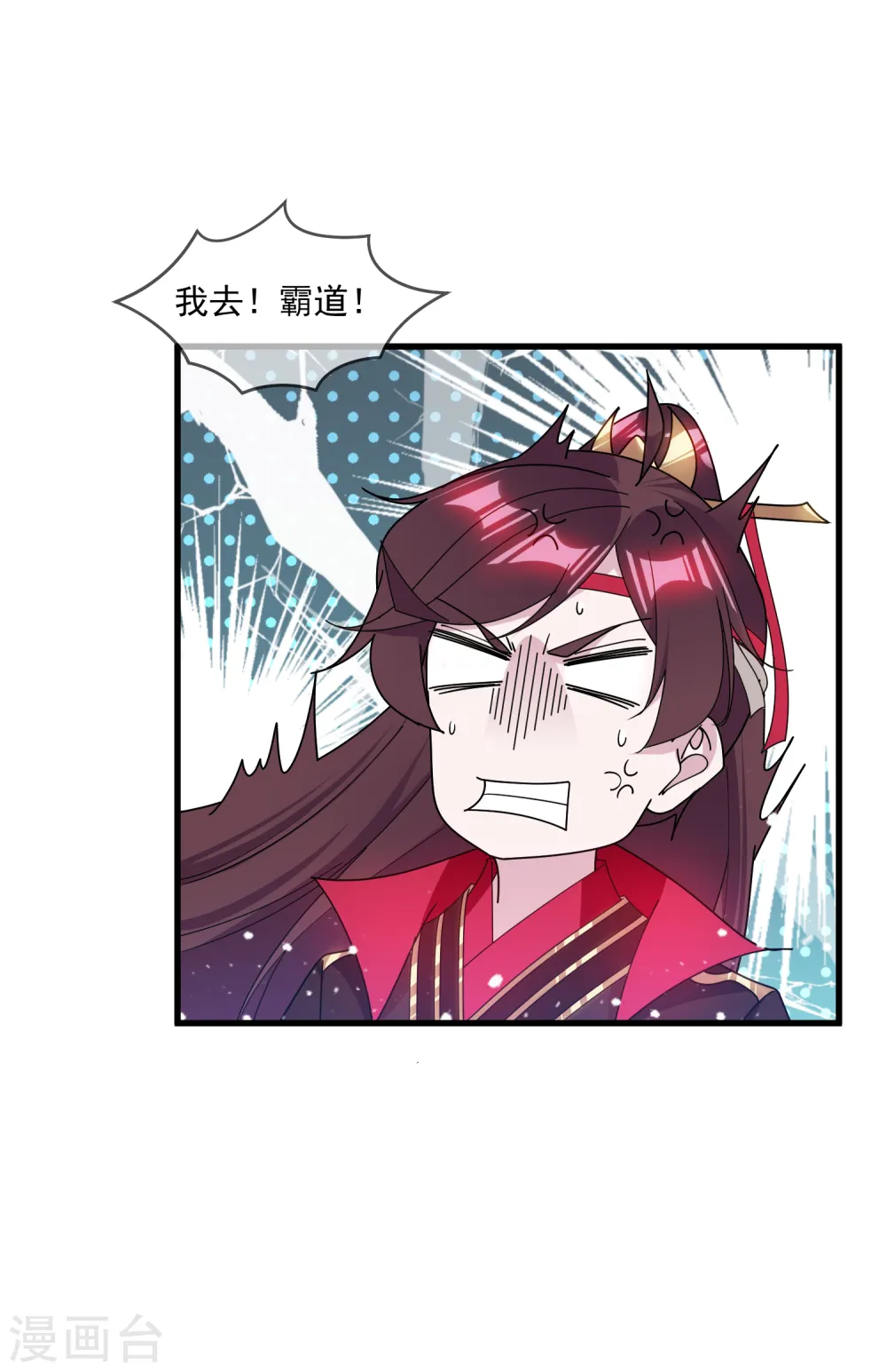 第143话 一“壁”之力17