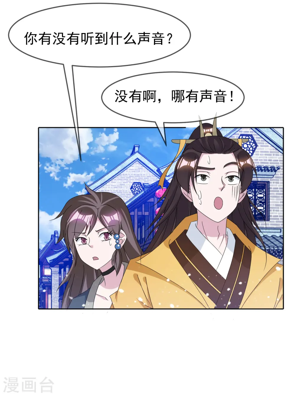 第263话 爸爸的快乐25