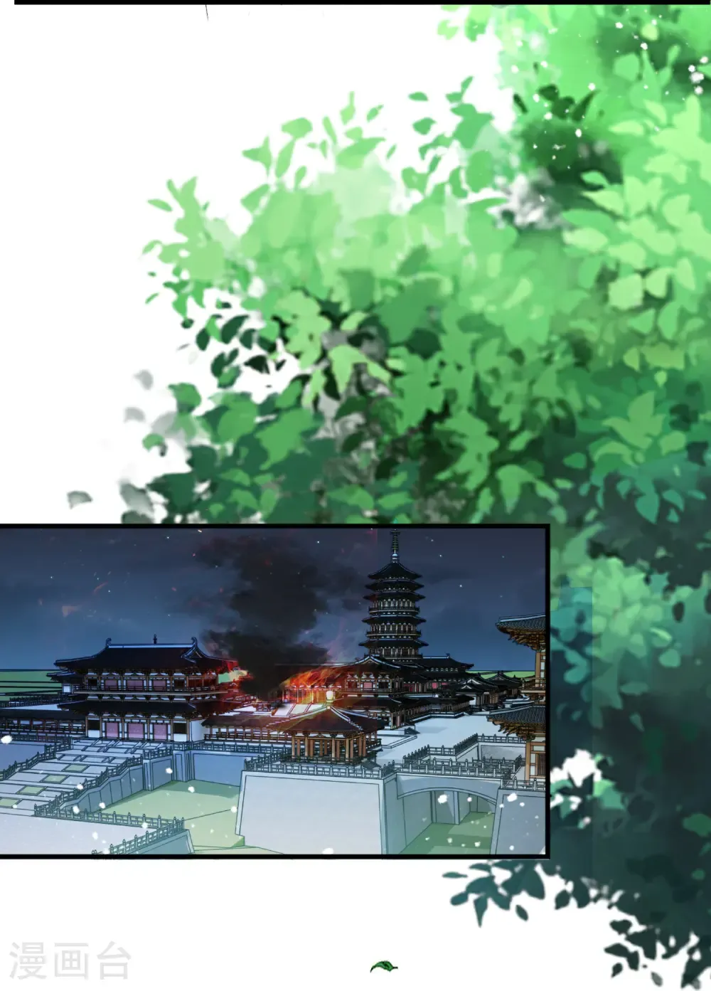 第431话 假亦真30