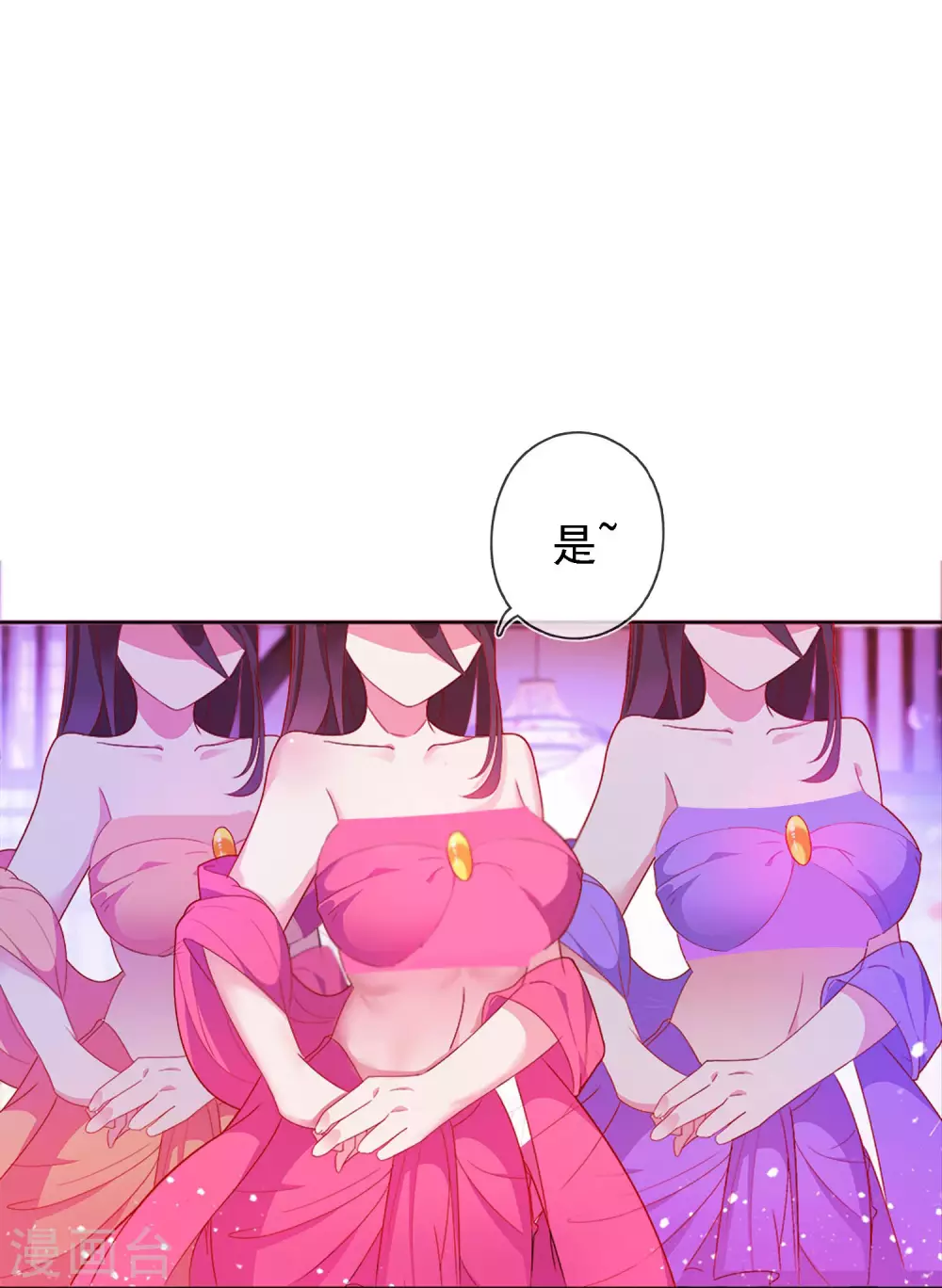 第2话 少爷，吃药吗？10