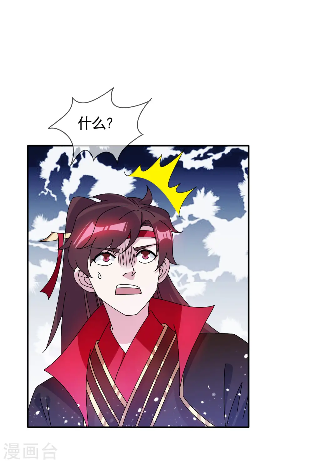 第277话 为主公分忧28