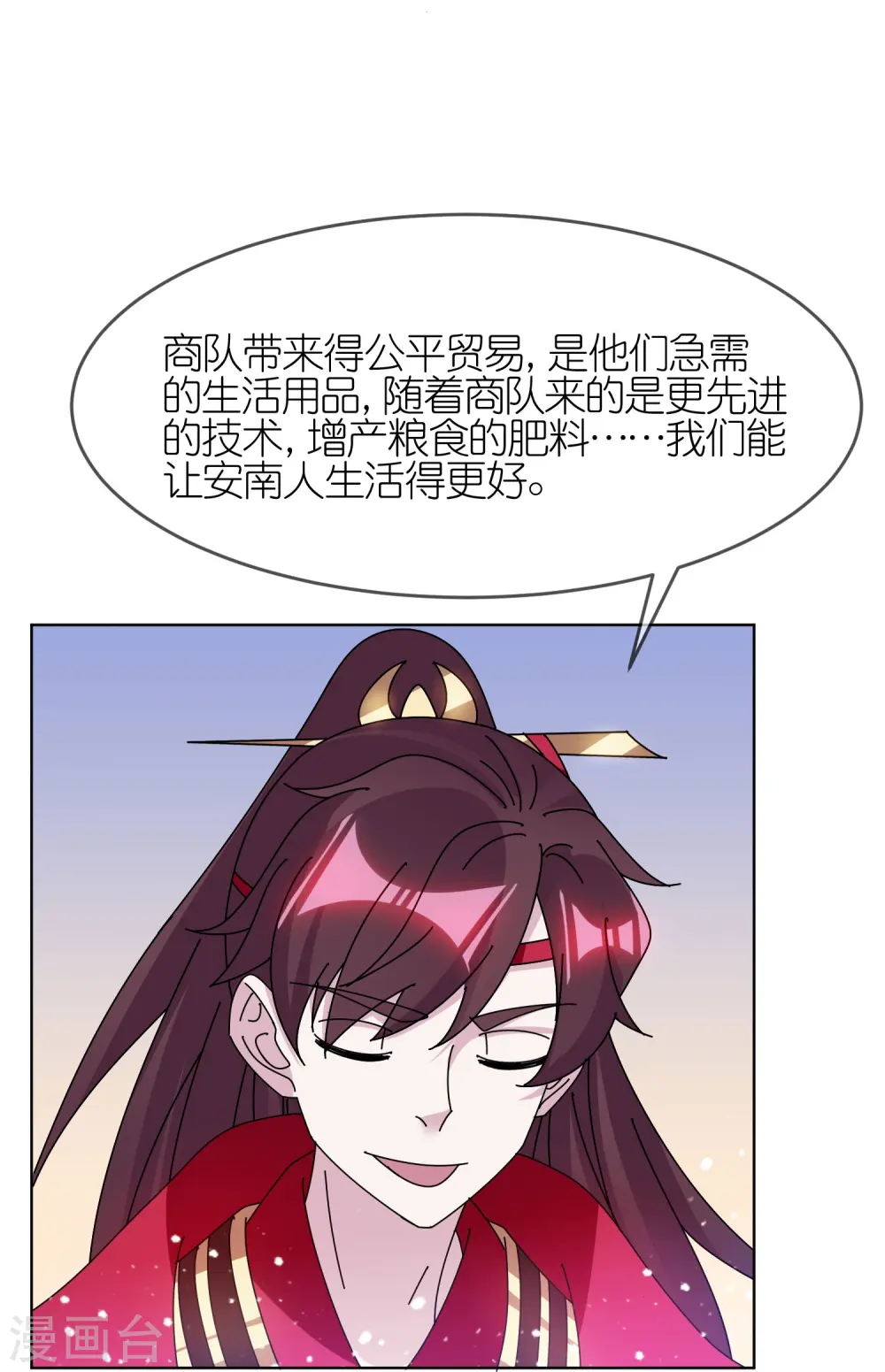 第310话 人为财死鸟为食亡25
