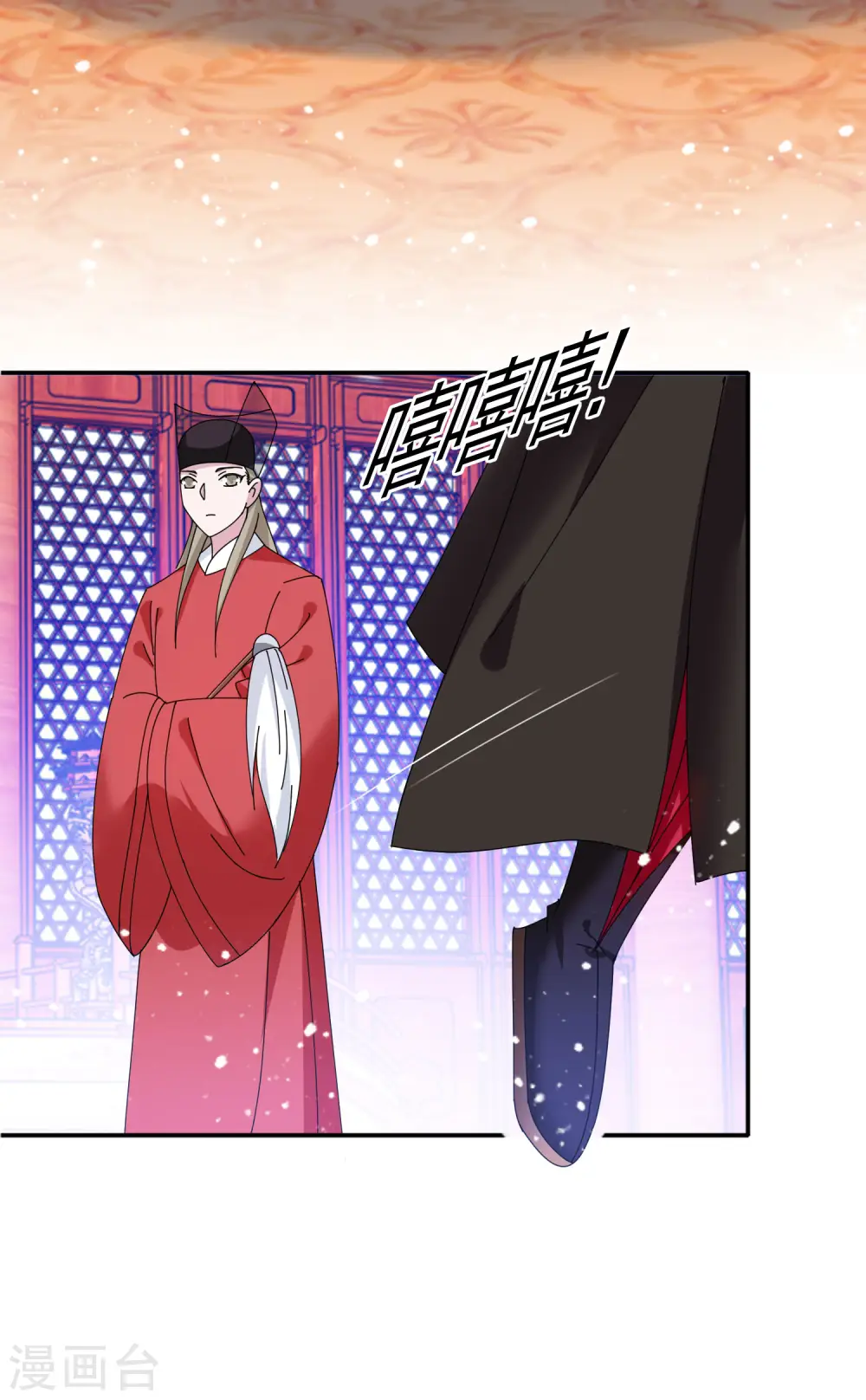 第273话 你在教我做事16