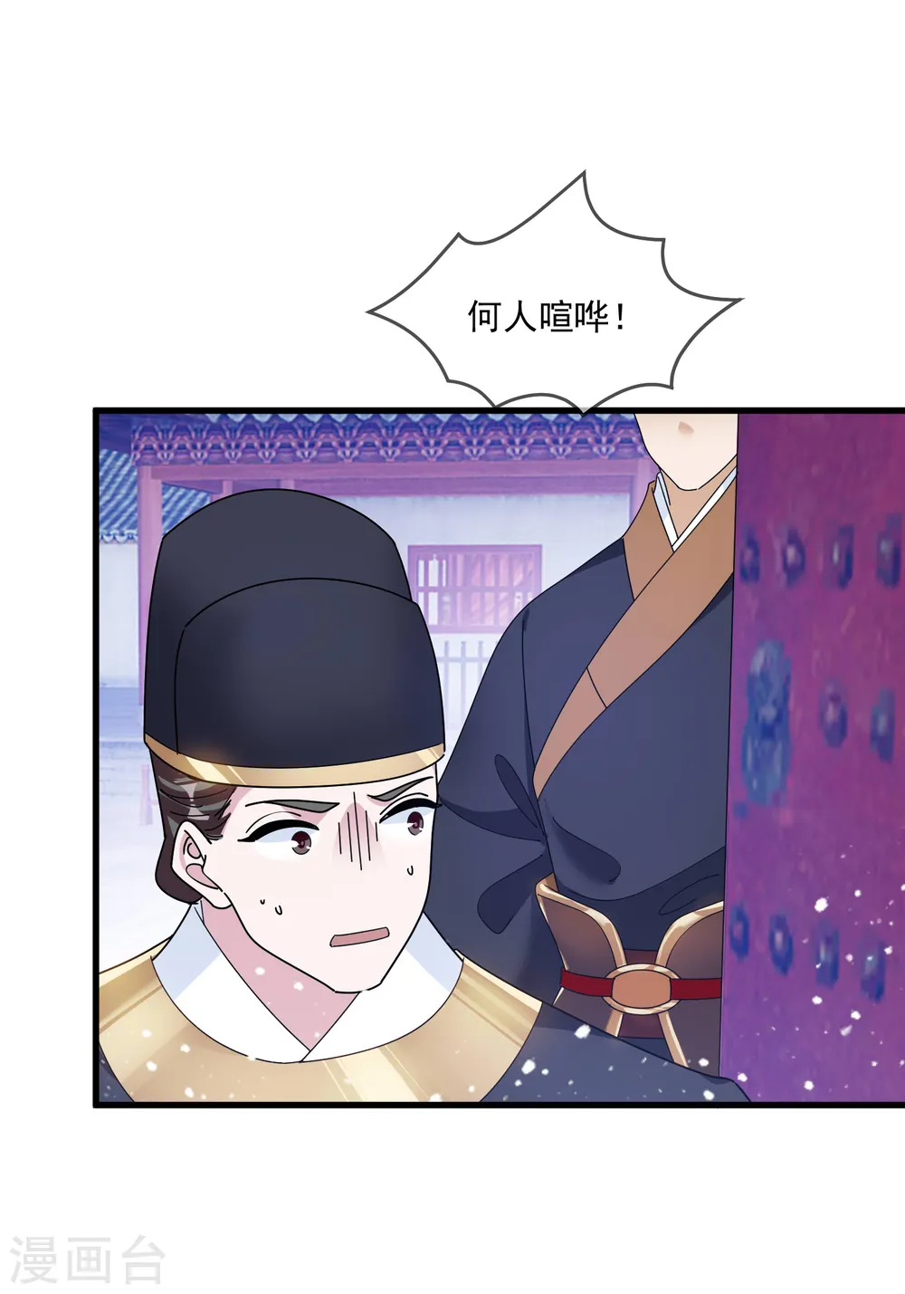 第128话 齐鸾玉的心10