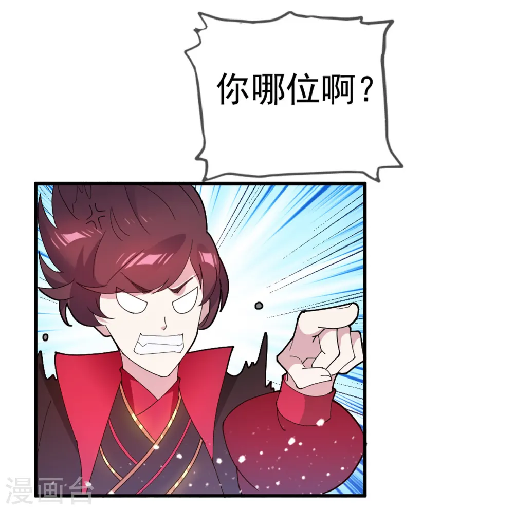第40话 又一个坑队友10