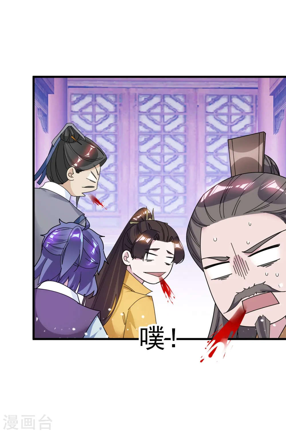 第111话 男人不狠感情不稳29