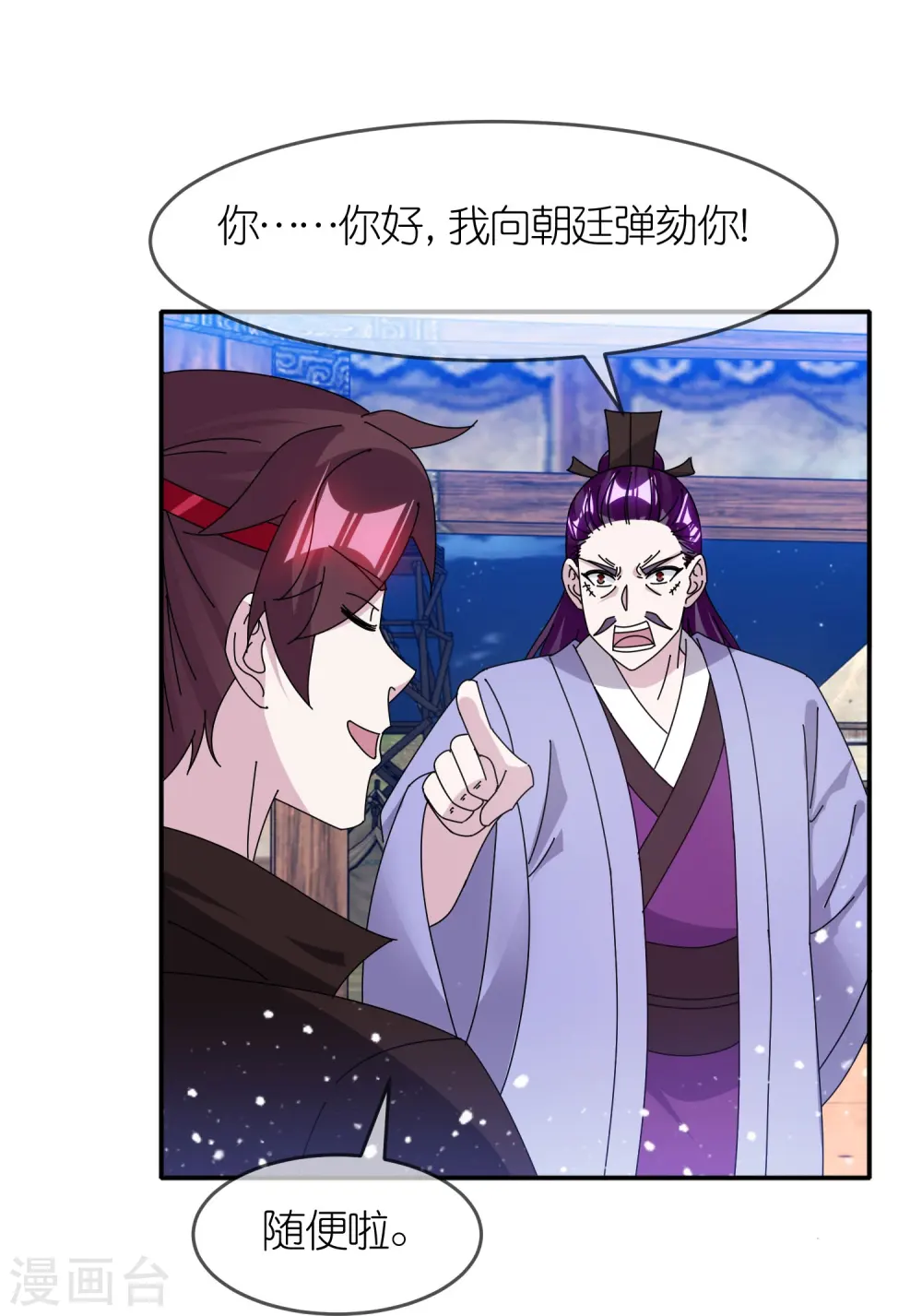 第336话 有人生来在罗马13