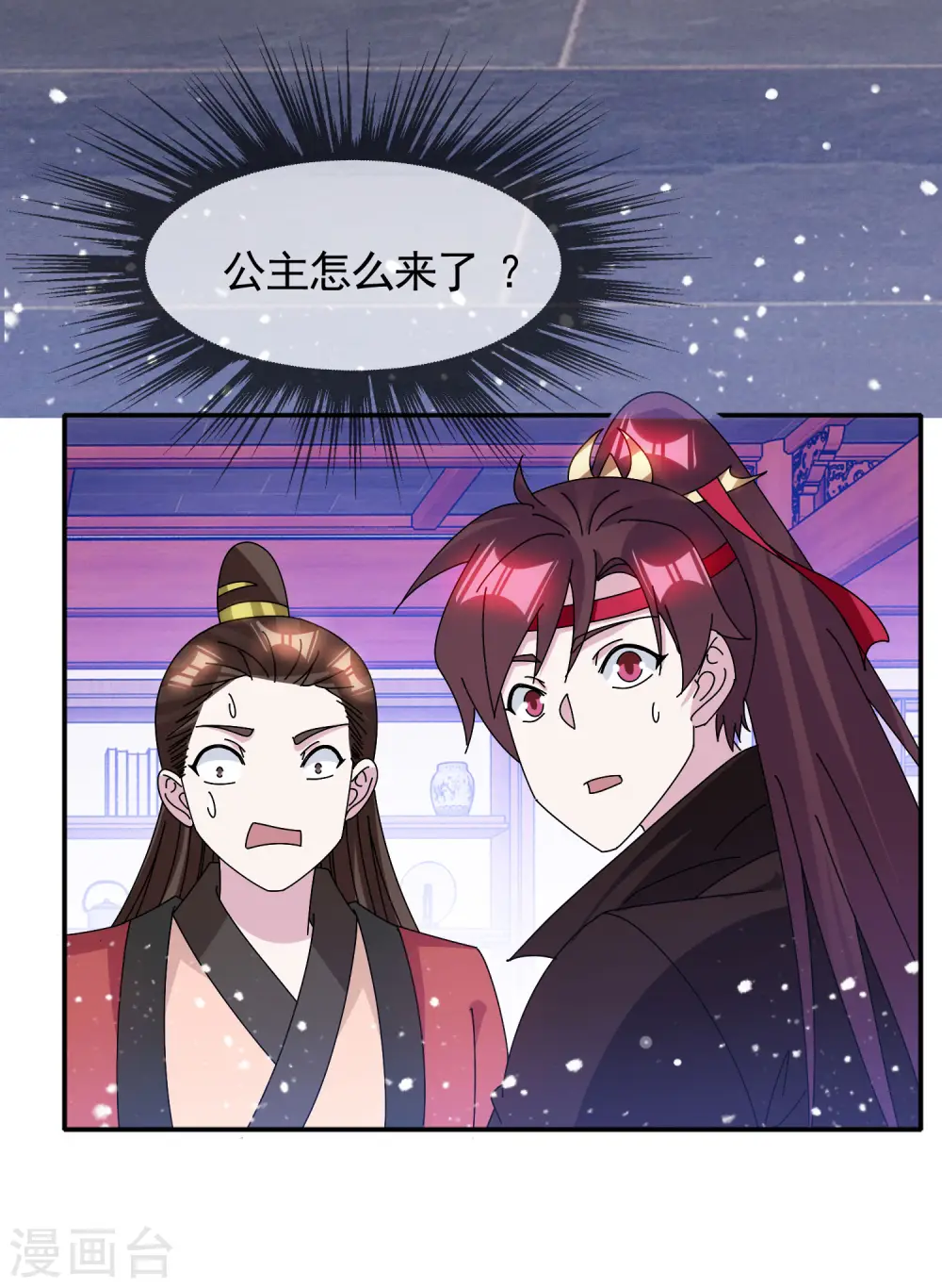 第279话 监察御史21
