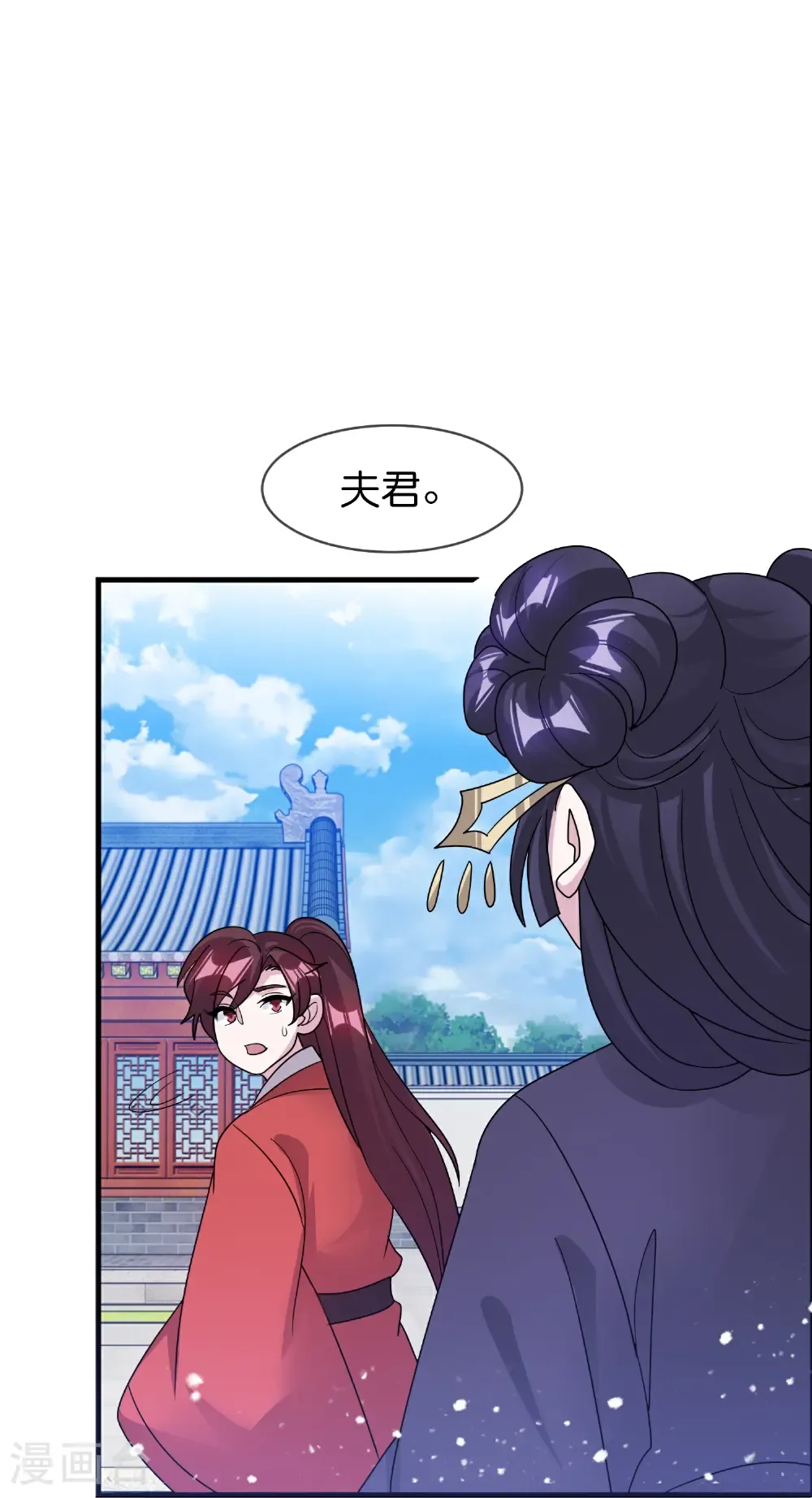第431话 假亦真22