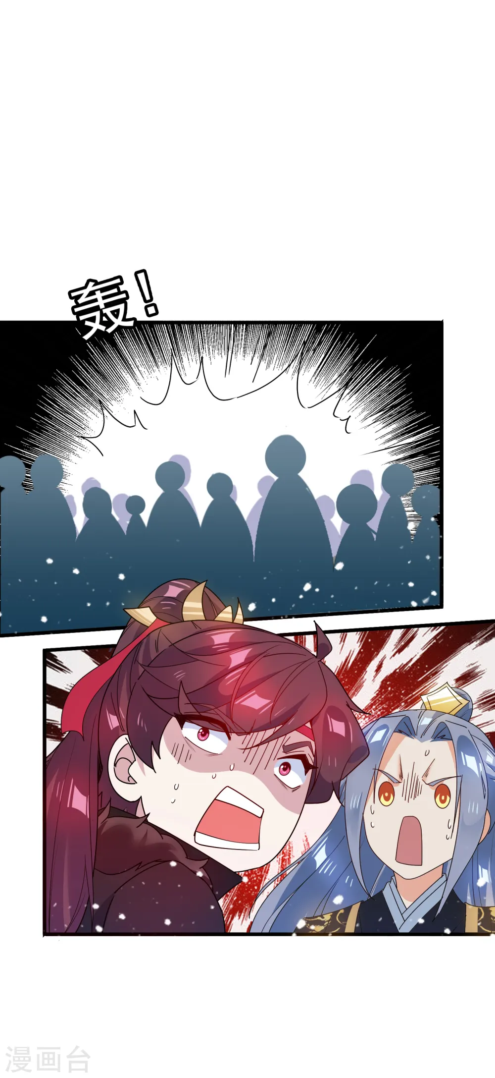 第55话 姬太美3