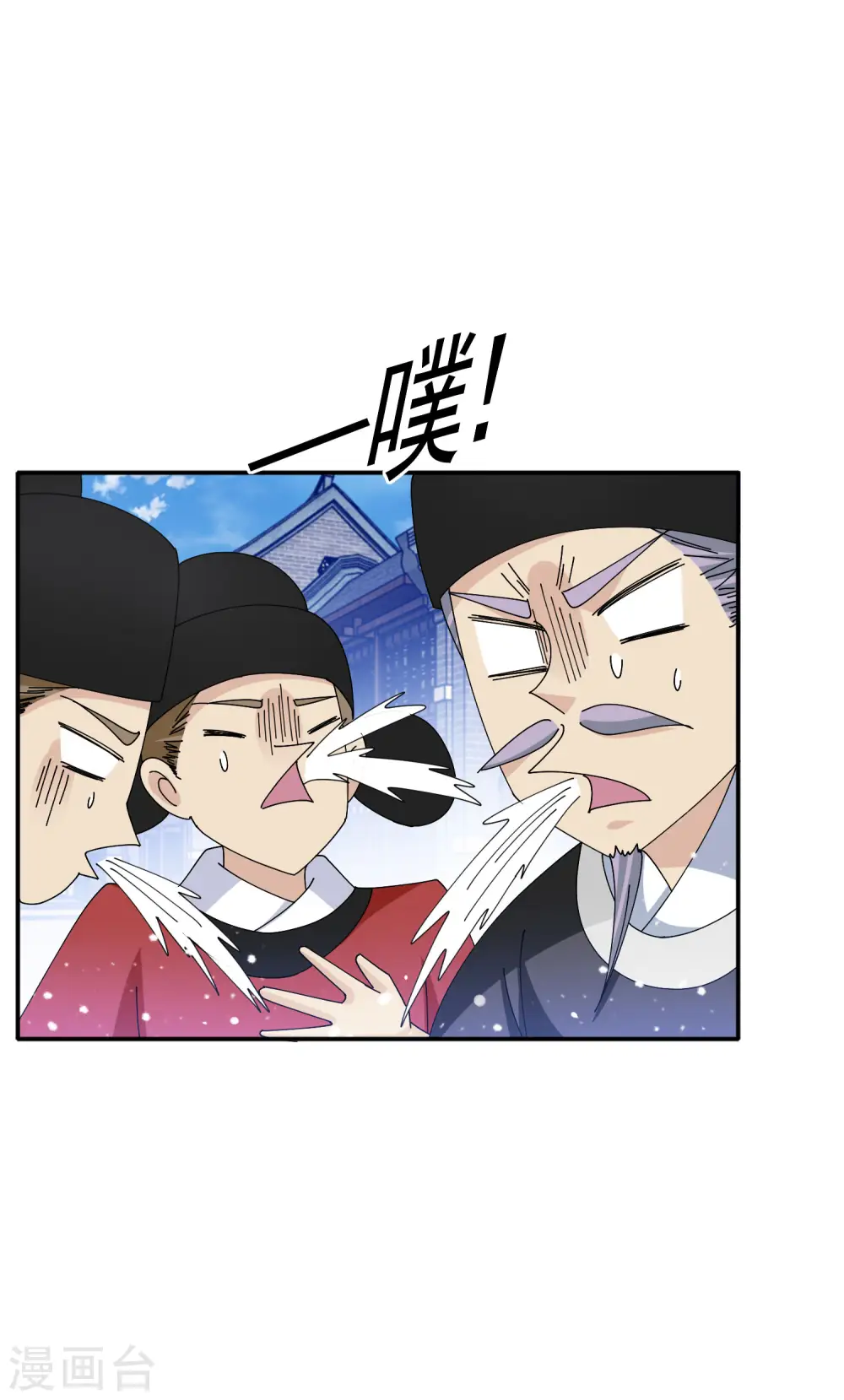 第271话 我很大7