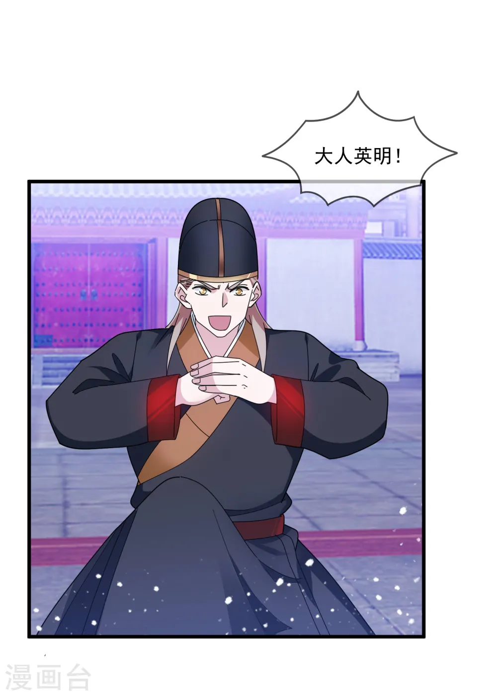 第132话 左右倒右手18