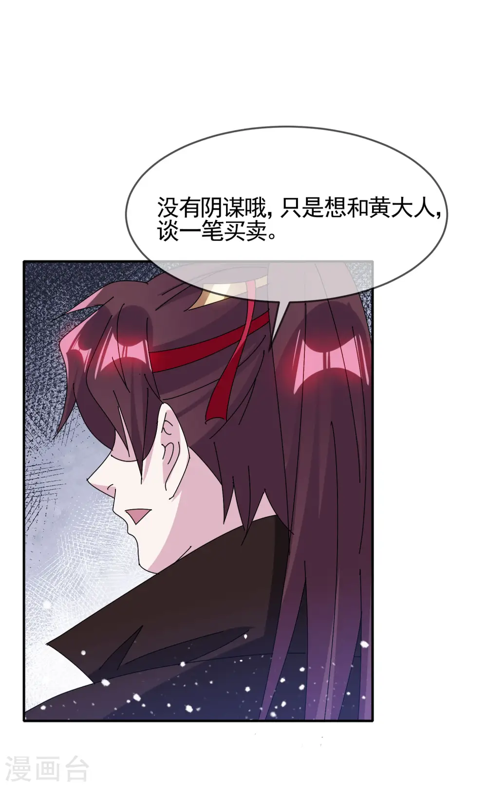 第292话 与儒门为敌3