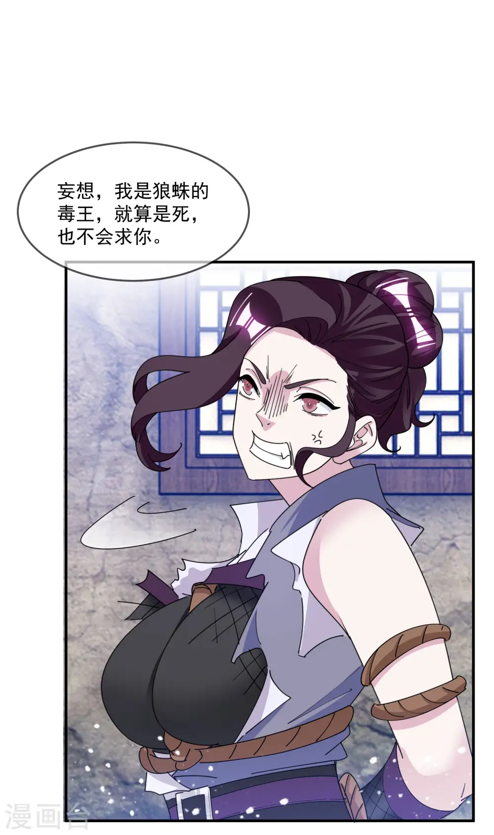 第240话 龙王印记14