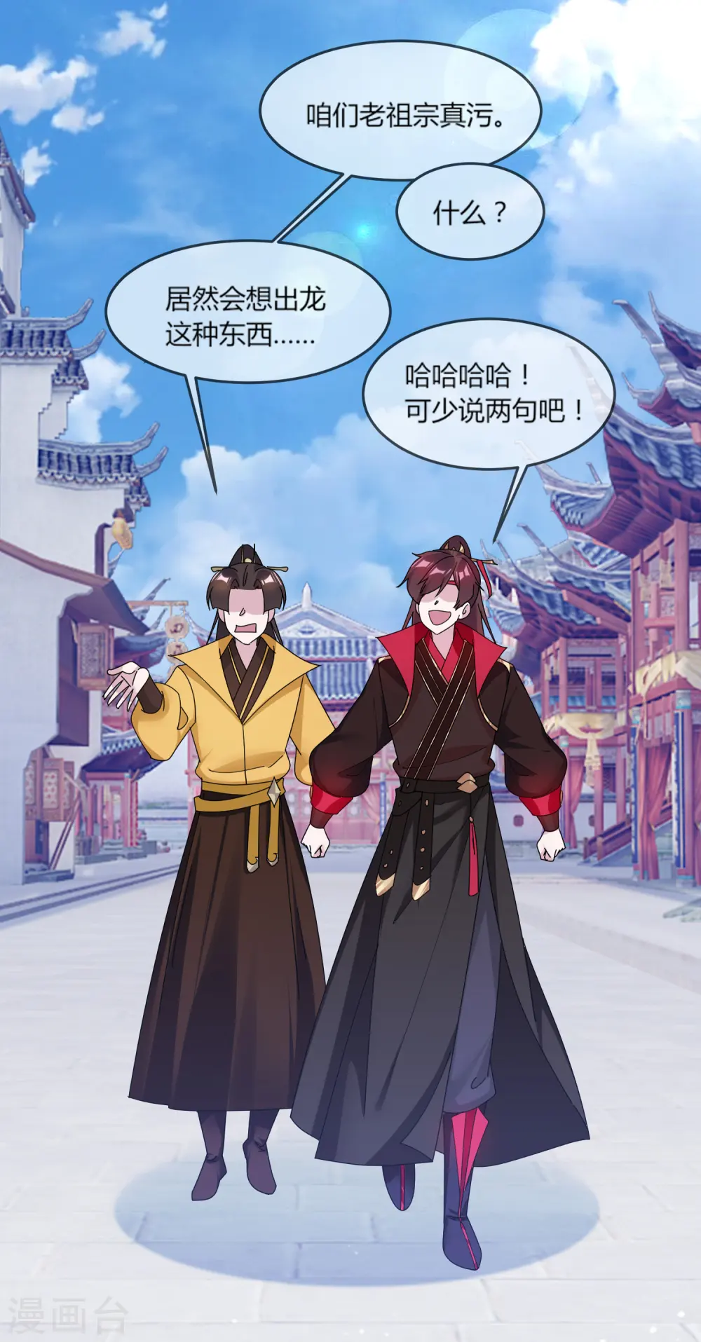 第162话 特点是贫穷14