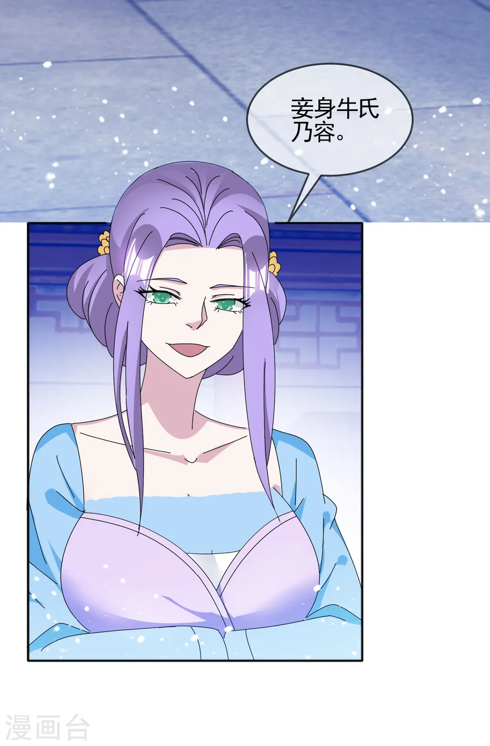 第275话 野性消费17